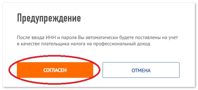 Самозанятый кто это